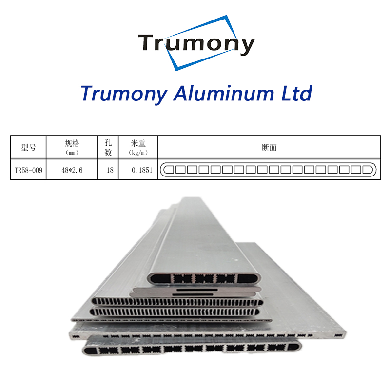 挤压空调铝制多通管