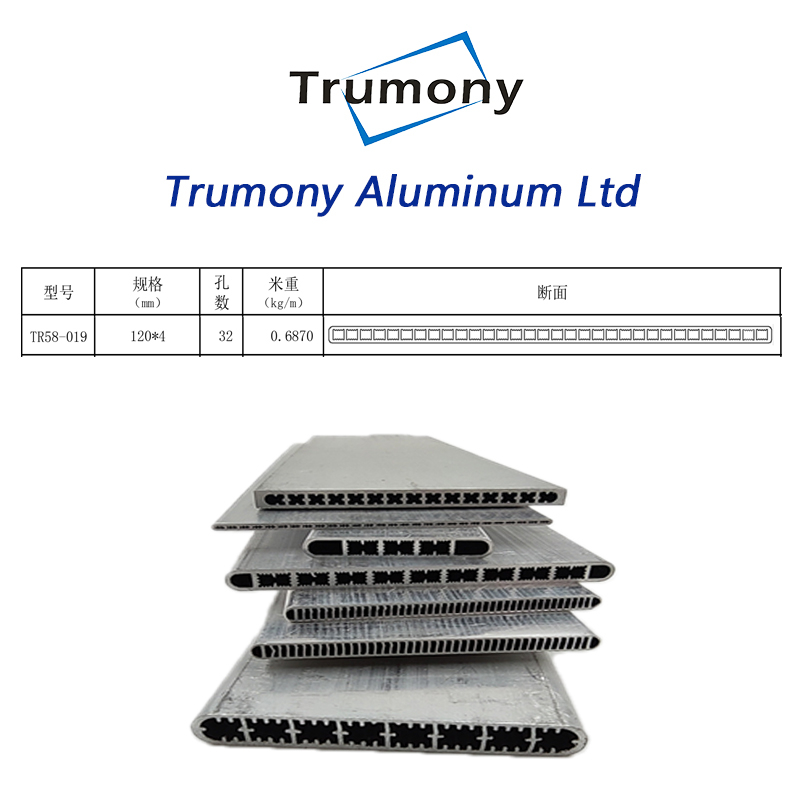 6000系列空水系统铝合金多端口MPE管