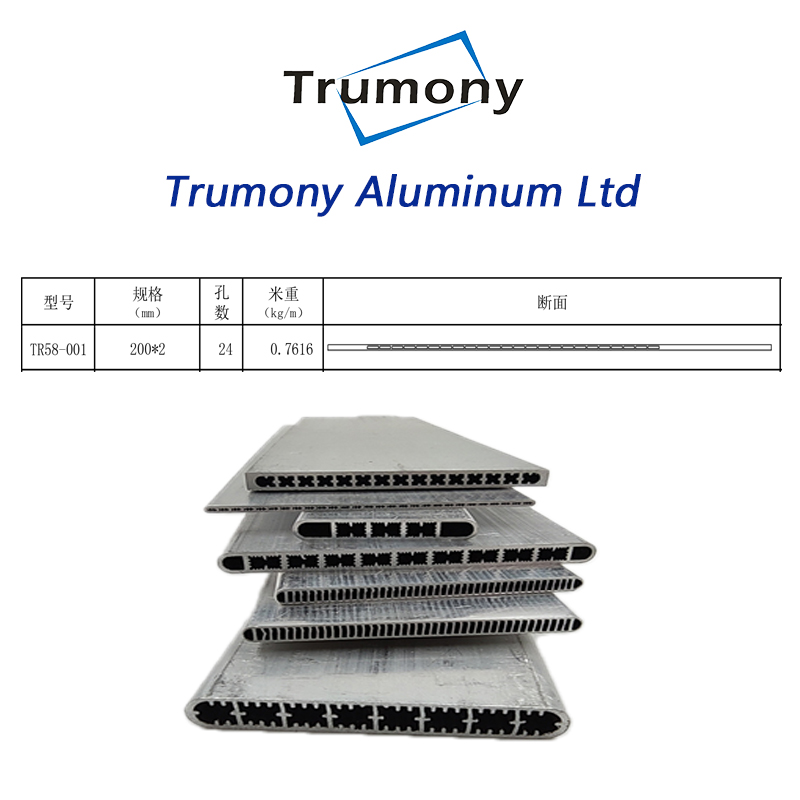 1100传热铝合金MPE通道管