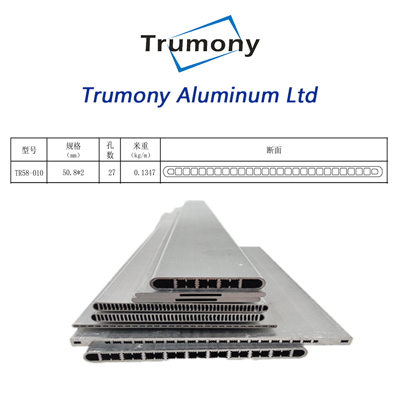 6000、6061系列 油冷却器铝合金多通道管