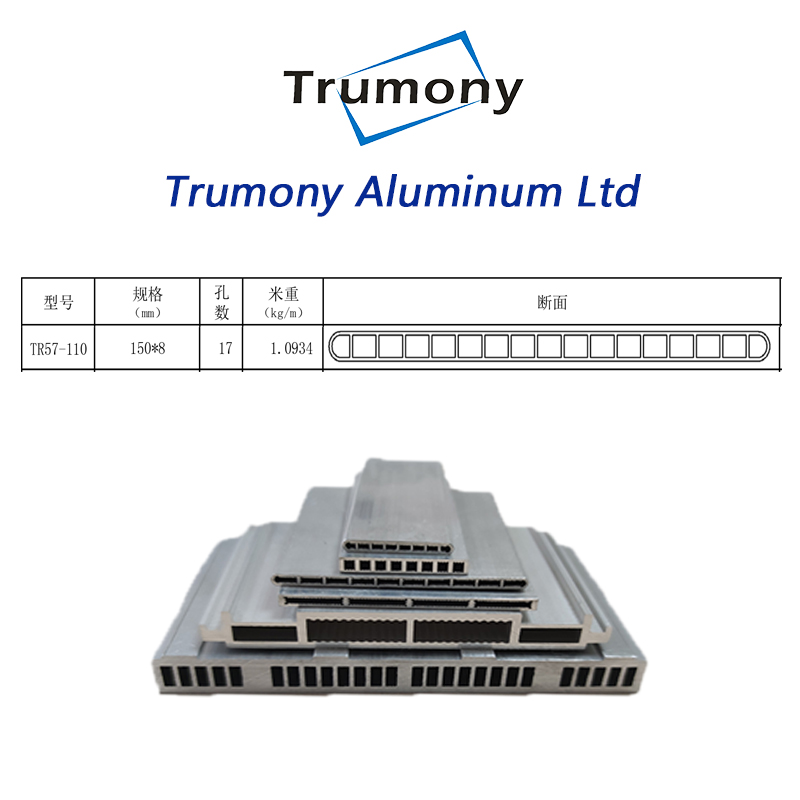 1100传热铝合金MPE通道管