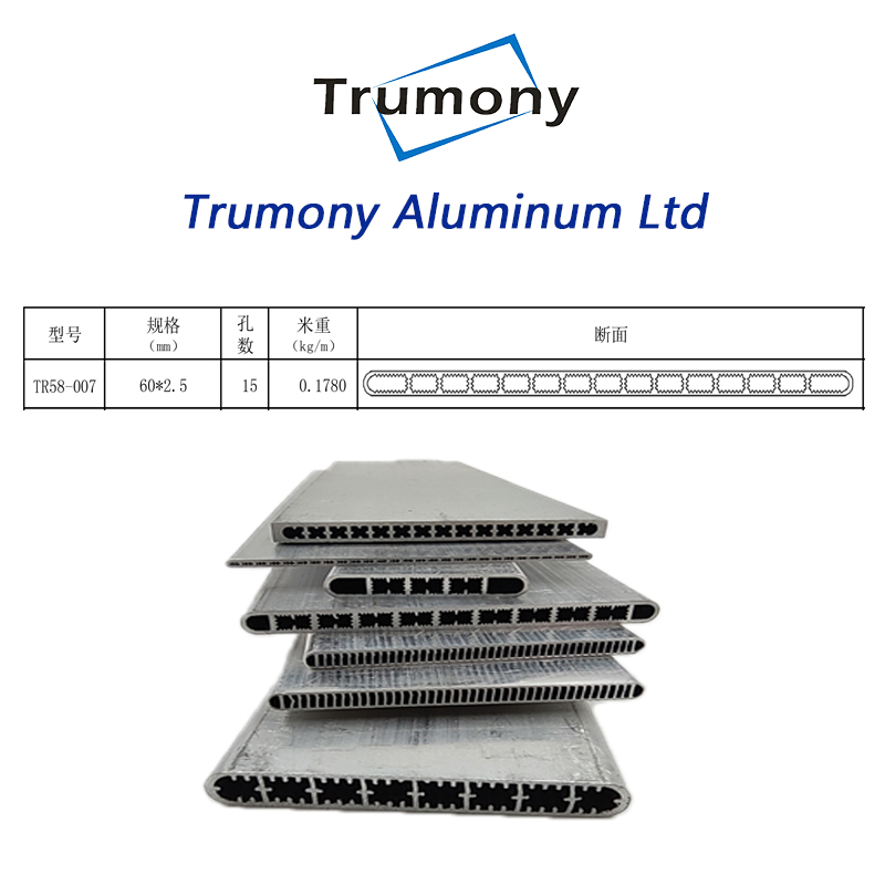 6000、6061系列 油冷却器铝合金多通道管